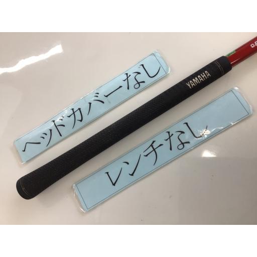 ヤマハ inpres RMX U5+ ユーティリティ UT フレックスRの画像
