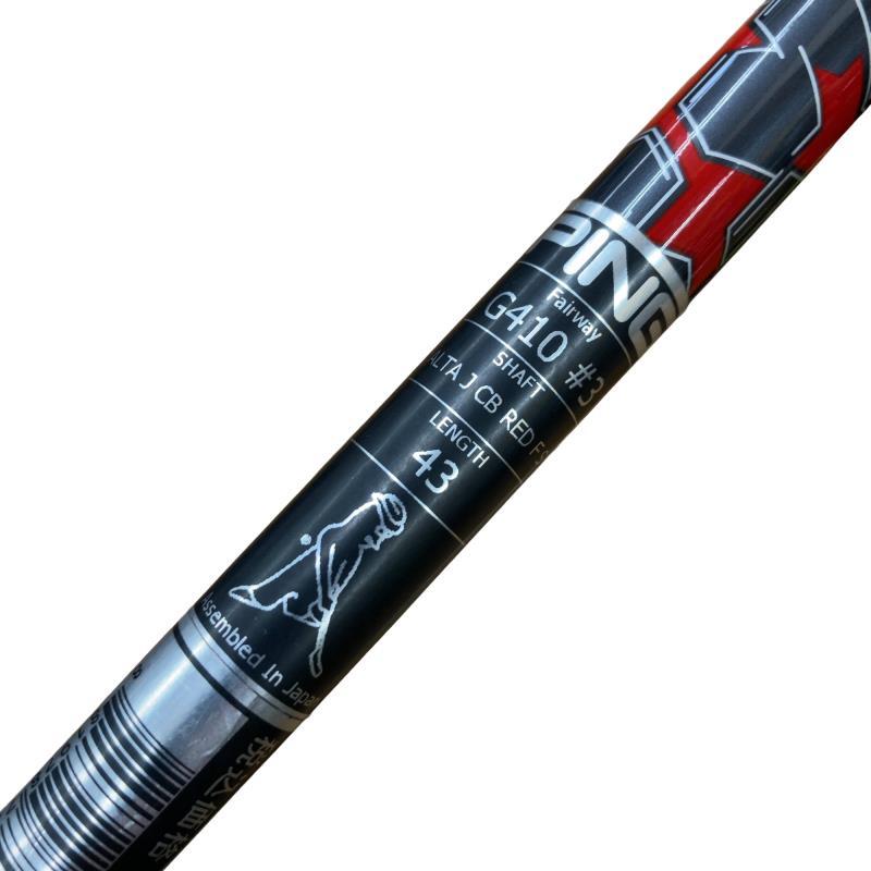 PING（ピン） G410 3W フェアウェイウッド FW フレックスS : ゴルフ