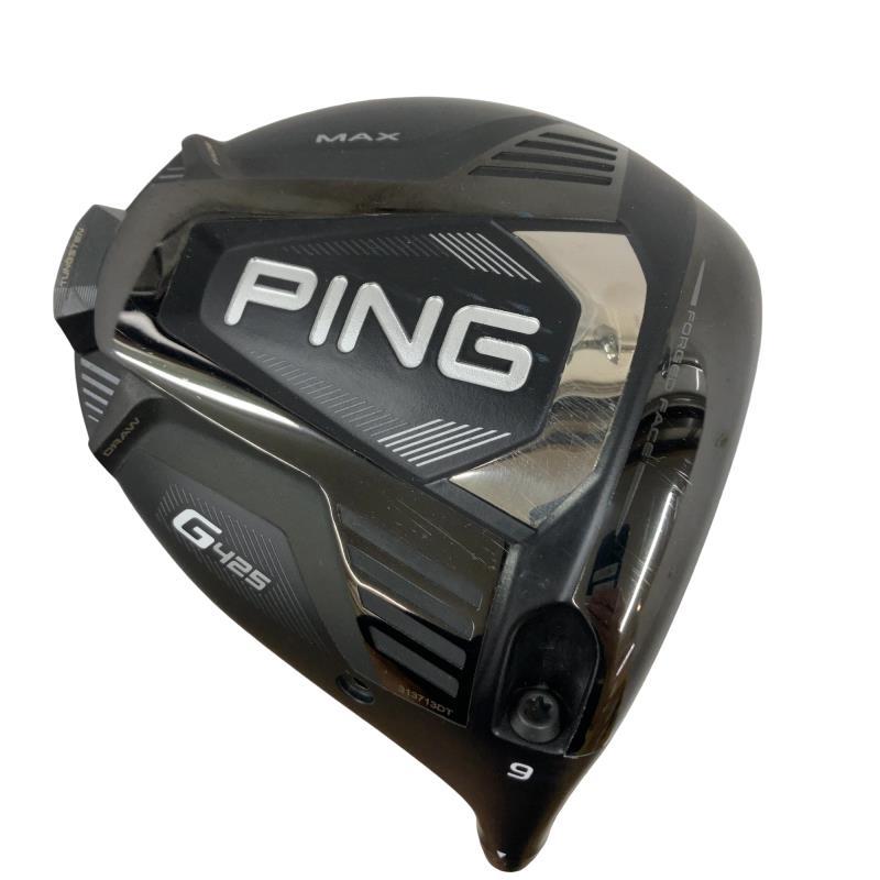 【ミケルソン0018】新品未使用 ピン G425 MAX ドライバー　9° PING（ピン） G425 MAX 9°(アーコス無し) ドライバー DR フレックスS