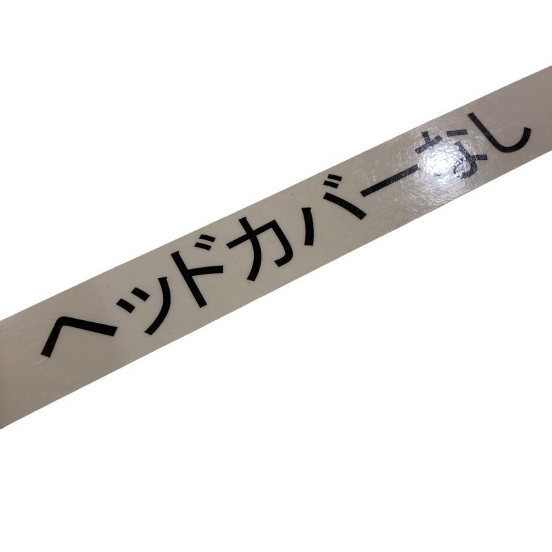 YAMAHA（ヤマハ） RMX VD U4 ユーティリティ UT フレックスSR : ゴルフ