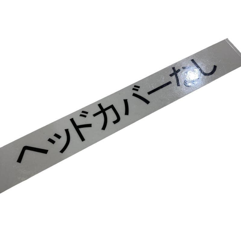 テーラーメイド STEALTH2 PLUS  9° ドライバー DR フレックスS_6