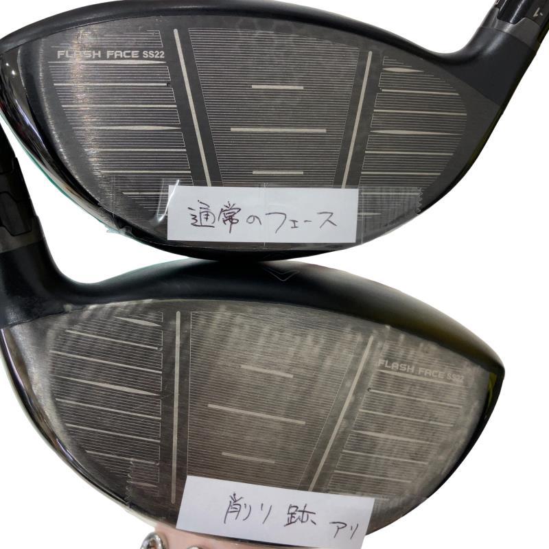 Callaway（キャロウェイ） ROGUE ST MAX 10.5° レフティ ドライバー DR