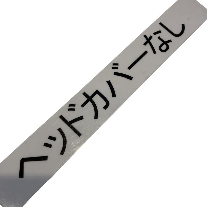 PING（ピン） SIGMA 2 ANSER ステルス 33インチ(PP60) パター PT