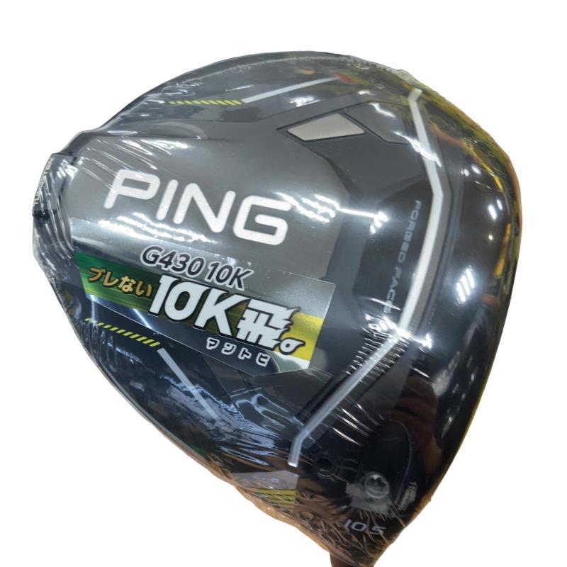 PING（ピン） G430 MAX 10K 10.5° ドライバー DR フレックスSR