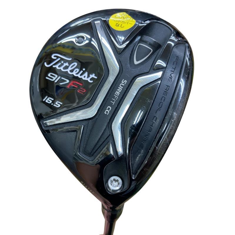 美品 Titleist 917F2 フェアウェイウッド 16.5度 Titleist（タイトリスト） 917 F2 16.5° フェアウェイウッド FW