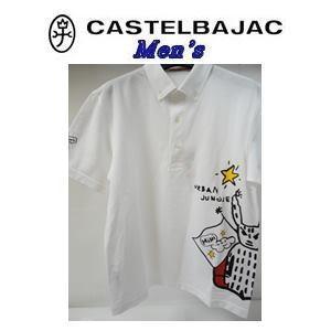 【春夏物セール 60%OFF !!】CASTELBAJAC カステルバジャック アルティマ 脇続き大柄プリント ボタンダウン 半袖シャツ『ホワイト/Mサイズ/46』【23970-115】