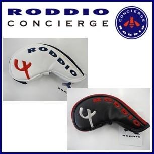 ロッディオ roddio アイアンカバーセット