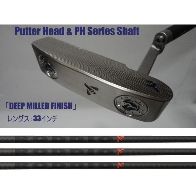 ロッディオ ダイヤモンドミルドパター ロッディオ PH070 シャフト