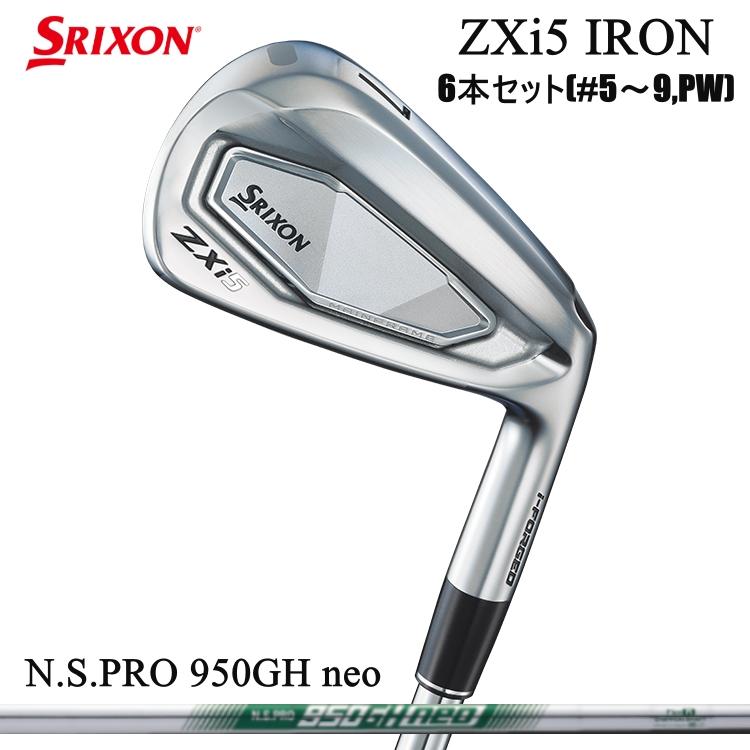 SRIXON 2024 ZXi5 IRON 6I(#5〜9,PW) 「日本正規品」スリクソン zxi5