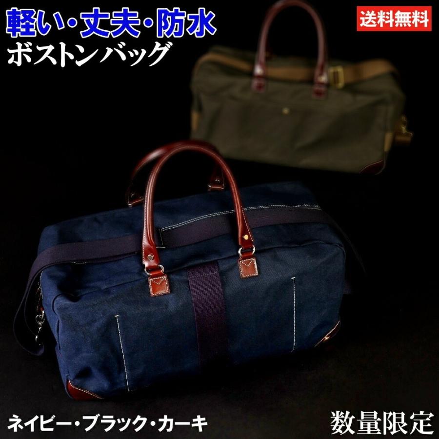 完全別注ゴルフバッグ】ドラゴン帆布ボストンバッグ : ゴルフ 完全別注ゴルフバッグ】ドラゴン帆布ボストンバッグ : ゴルフ