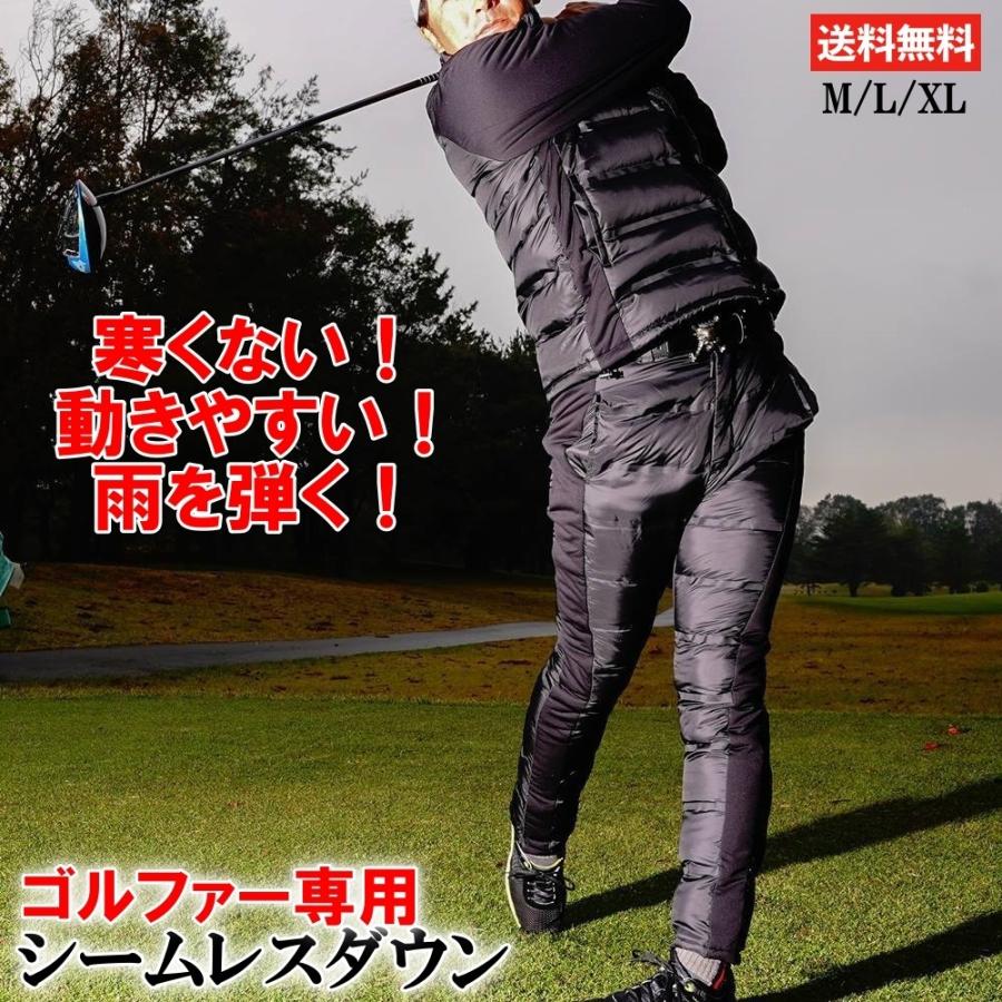 未来ウェア 撥水シームレス ダウンパンツ 単品 : ゴルフポケットYahoo 