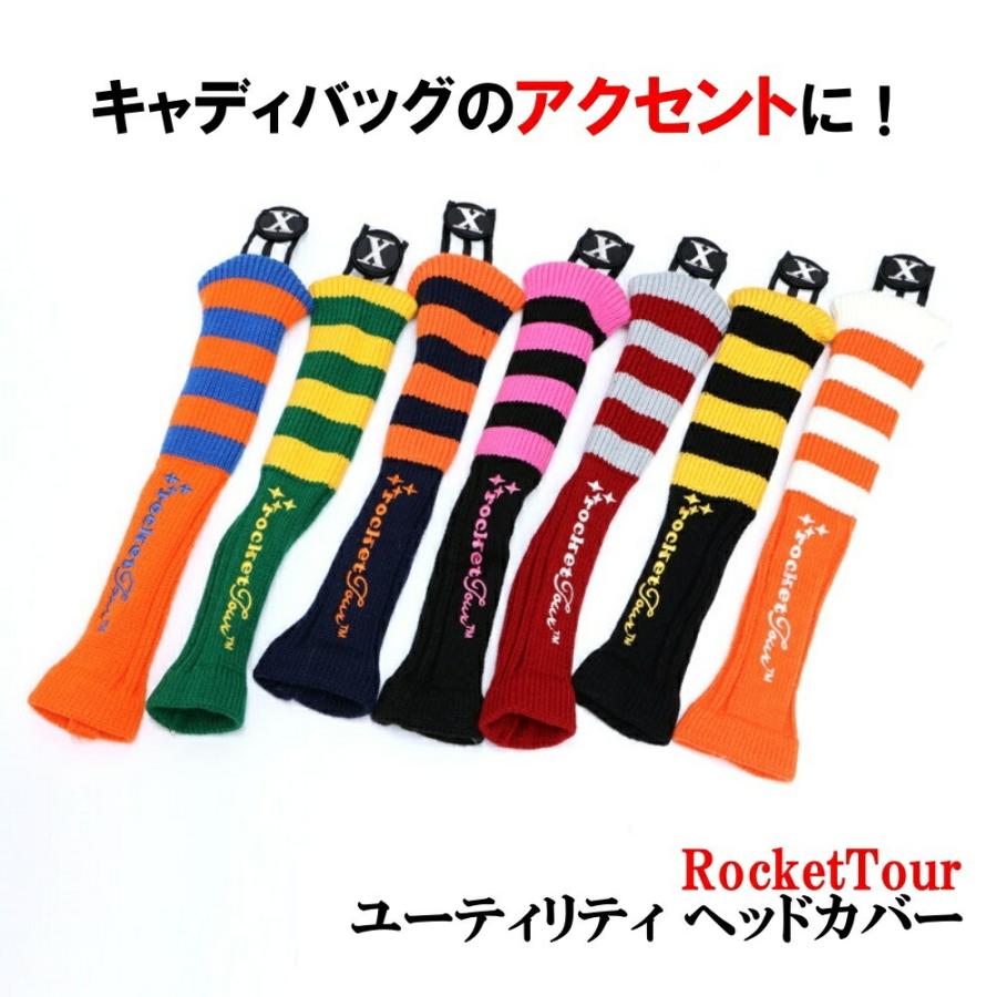 TOUR Rocket Tour ヘッドカバー ストライプ（ユーティリティ用 