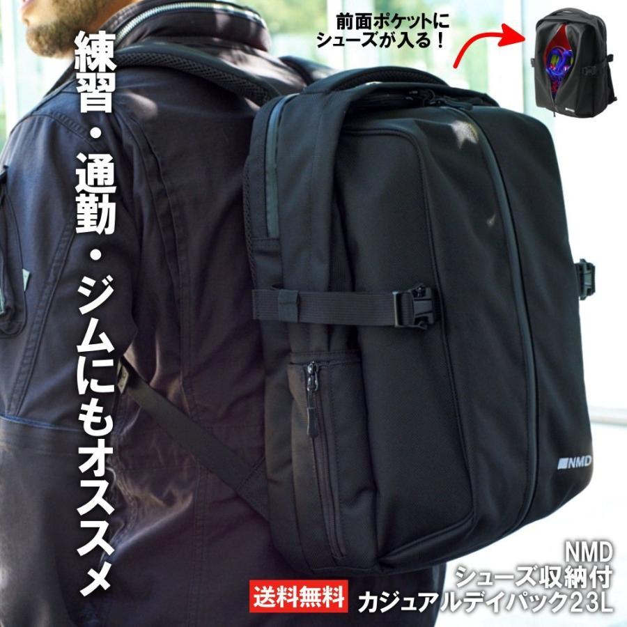 リュック 9641ならショッピング ランキングや口コミも豊富なネット通販 更にお得なpaypay残高も スマホアプリも充実で毎日どこからでも気になる商品をその場でお求めいただけます ファッション リュックサック ゴルフシューズ パソコン 収納 ビジネス 通勤 背面