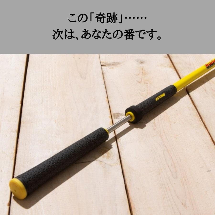スイングモンスター725 ゴルフ スイング 練習 練習器具 スイング スイングモンスター725 ゴルフ スイング 練習 練習器具 スイング