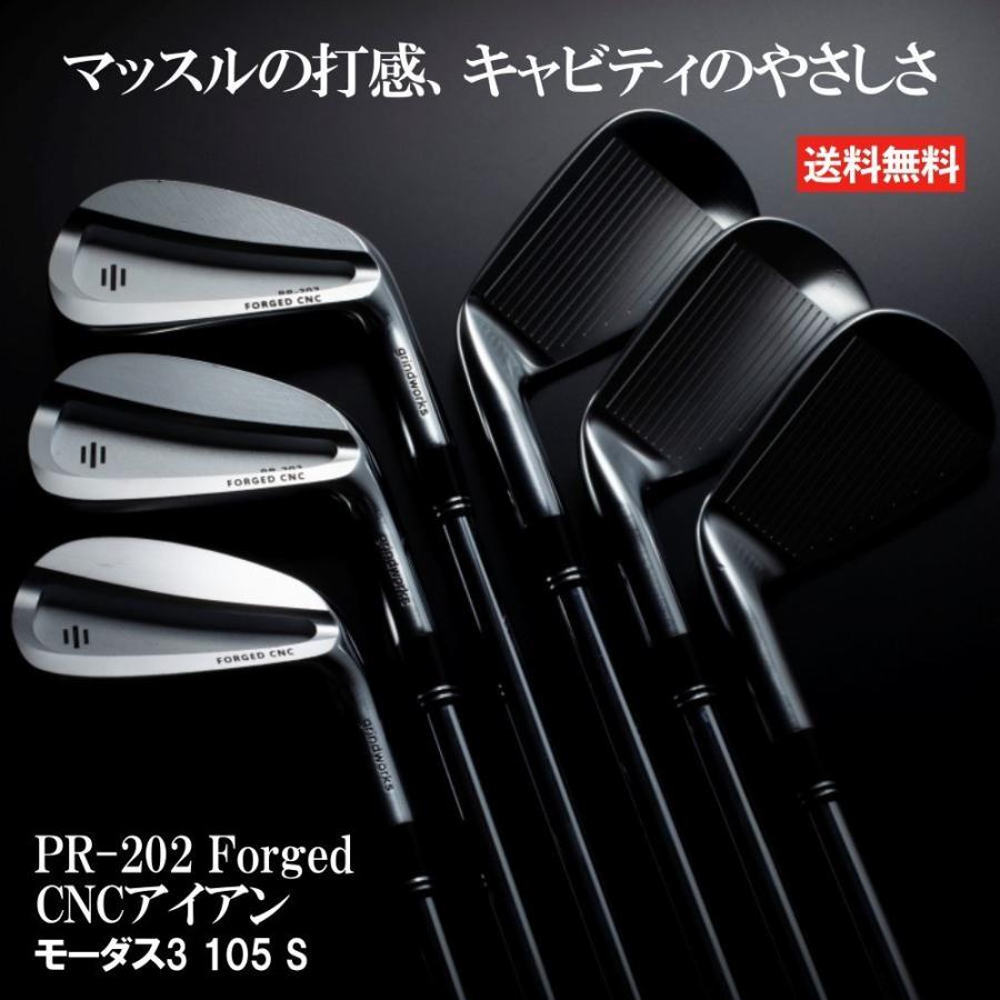 日本シャフト グラインドワークス アイアン キャビティ 日本シャフト グラインドワークス アイアン キャビティ