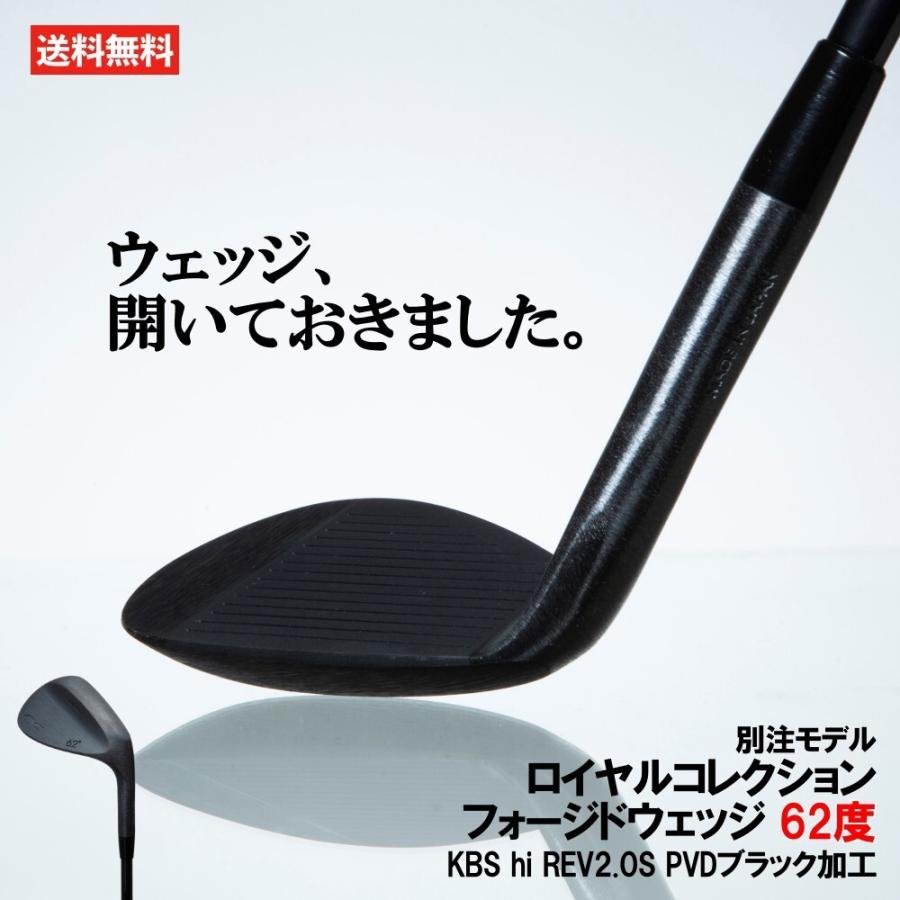 ROYAL COLLECTION ゴルフ ウェッジ ロイヤルコレクション ROYAL COLLECTION ゴルフ ウェッジ ロイヤルコレクション