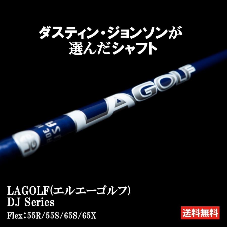 LAゴルフ DJ Series LAGOLF シャフト ドライバー用 ウッド スリーブ 