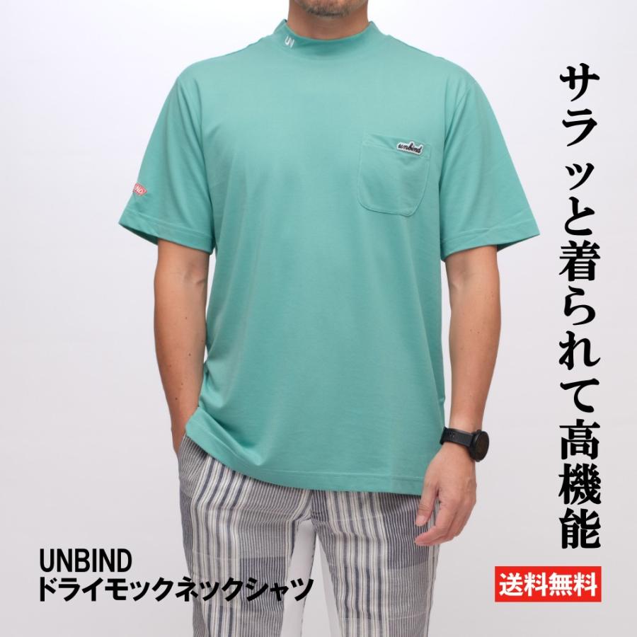 985501_t.jpg unbind GOLF モックネックシャツ
