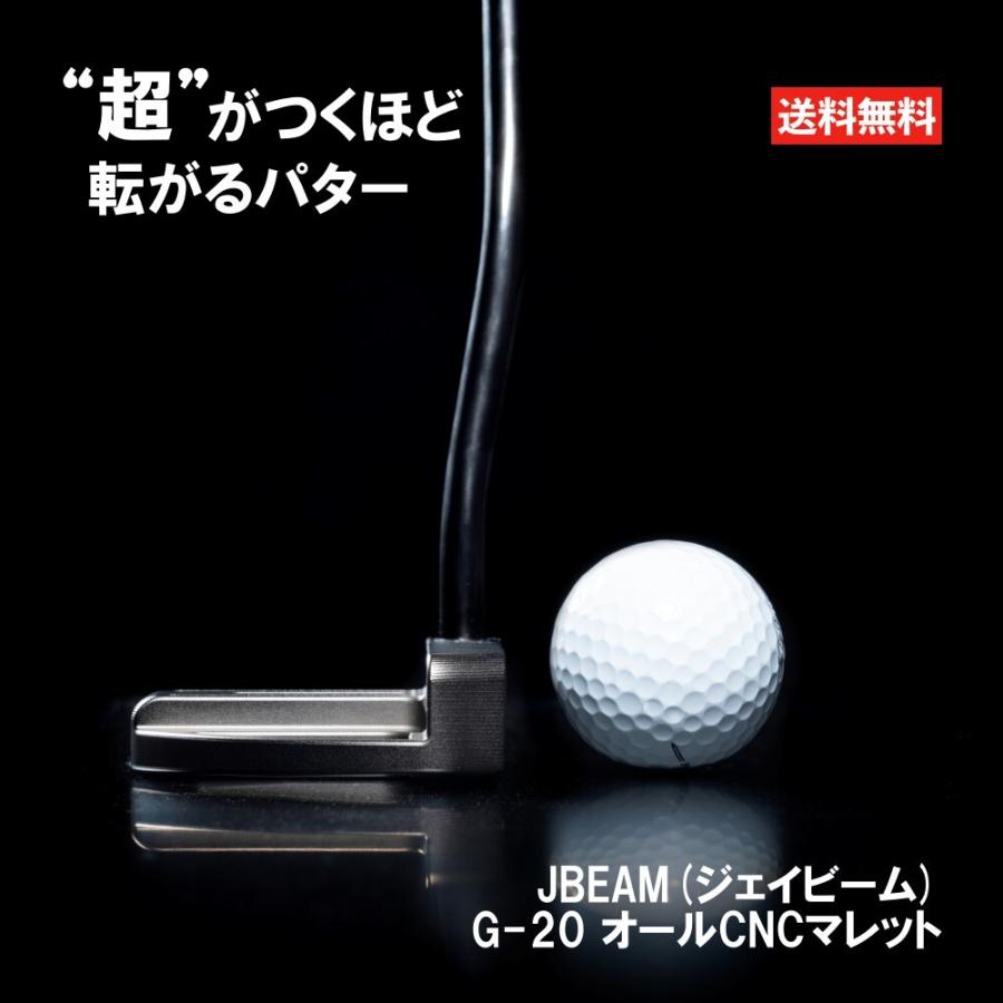 ジェイビーム G-20 オールCNCマレット ゴルフ マレット型 パター 