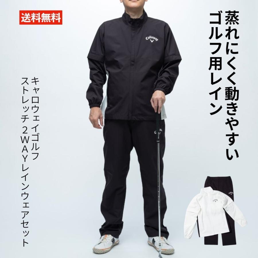 キャロウェイ レインウェア ゴルフgolf 【公式通販】