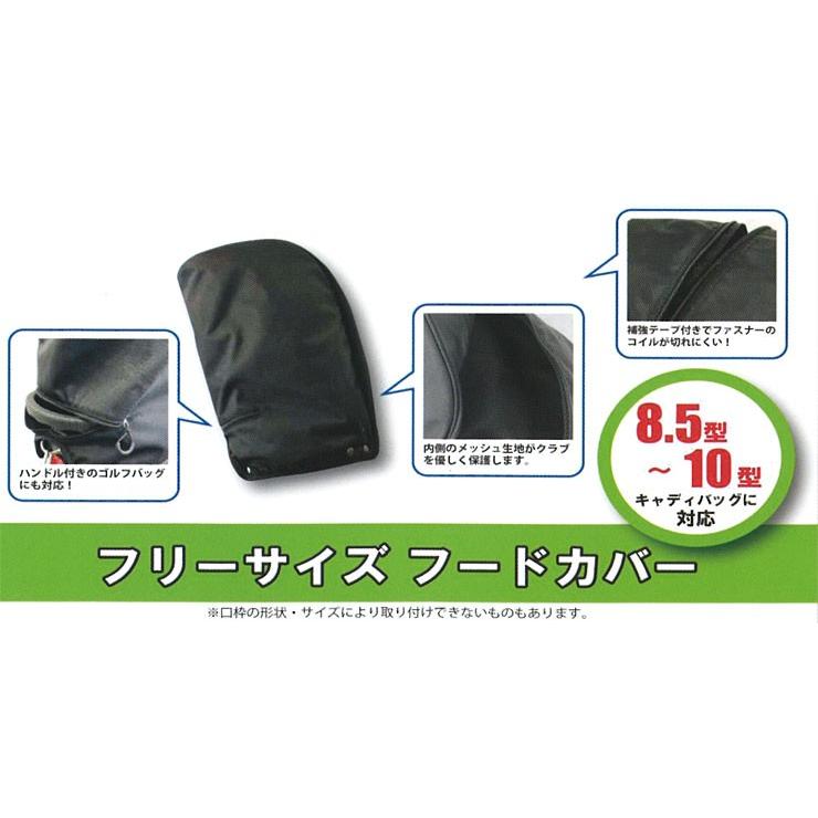 adabat イノベーション キャディバッグ用 フリーサイズ フード adabat イノベーション キャディバッグ用 フリーサイズ フード