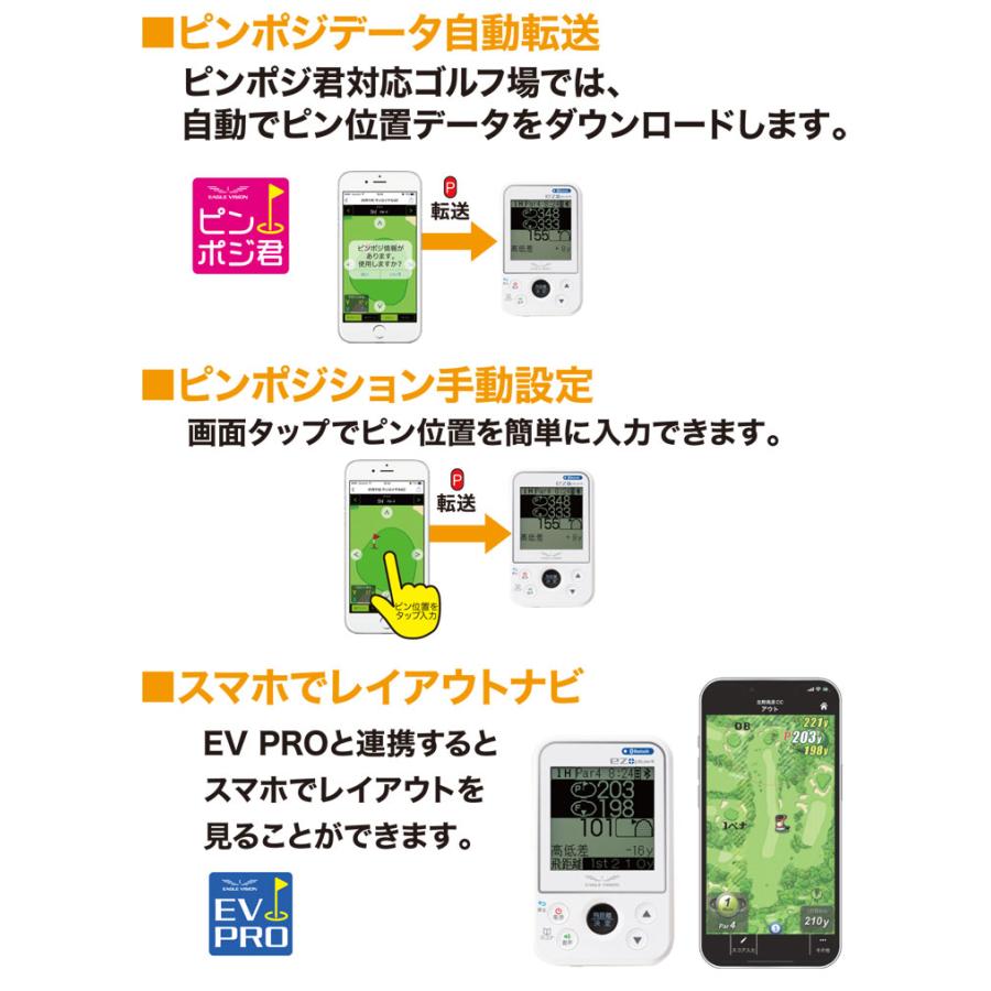 EAGLE VISION GPS ゴルフナビ レコーダー イーグルビジョン ez plus4