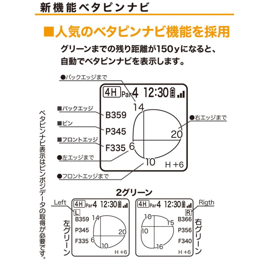 EAGLE VISION GPS ゴルフナビ レコーダー イーグルビジョン ez plus4