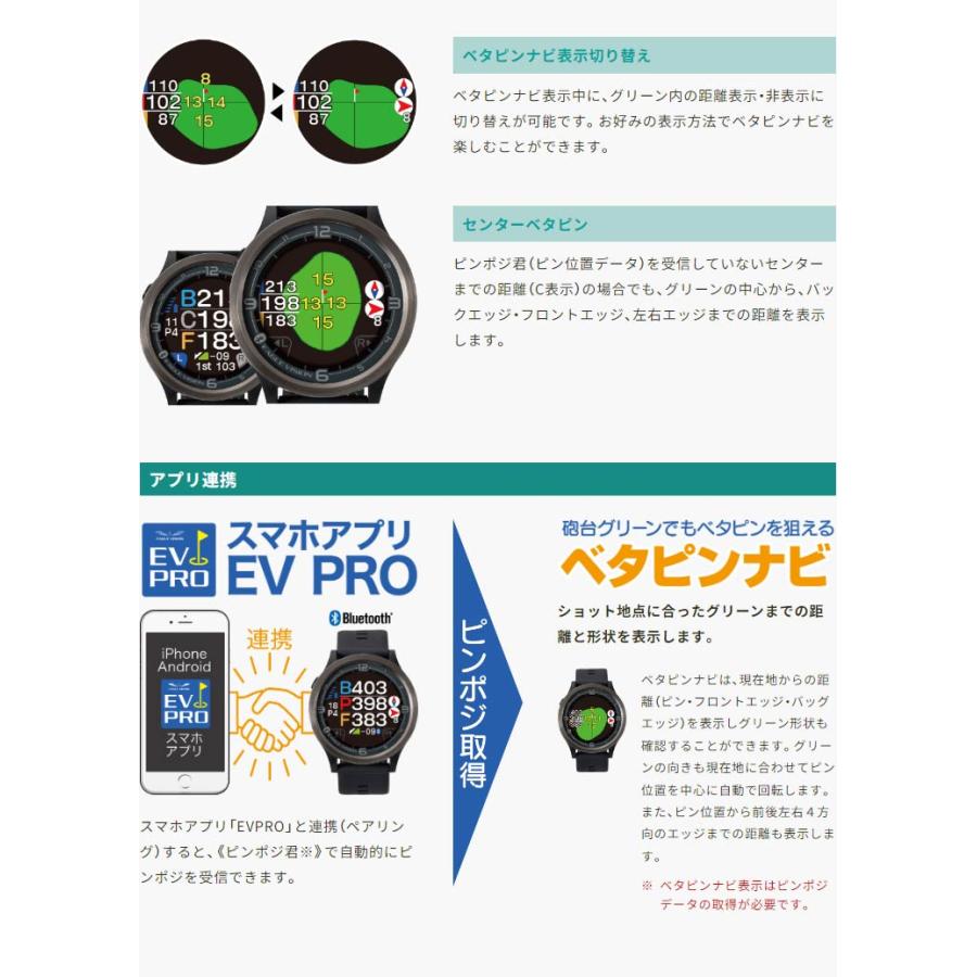 GPS 腕時計型 ゴルフナビ レコーダー イーグルビジョン ウォッチ