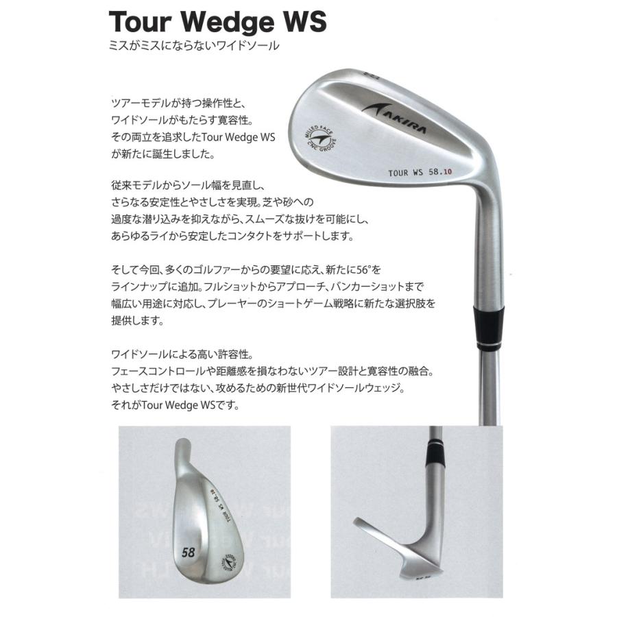 アキラプロダクツ（AKIRA） アキラ ツアーウエッジ WS N.S.PRO950GH