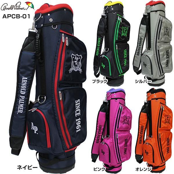 Arnold Palmer　アーノルドパーマー　キャディバッグ　軽量 Arnold Palmer（アーノルドパーマー） 軽量 キャディバッグ APCB-01