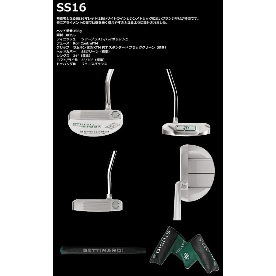 ベティナルディ STUDIO STOCK SS16 パター BETTINARDI（ベティナルディ） BETTINARDI 2023 STUDIO STOCK SS16