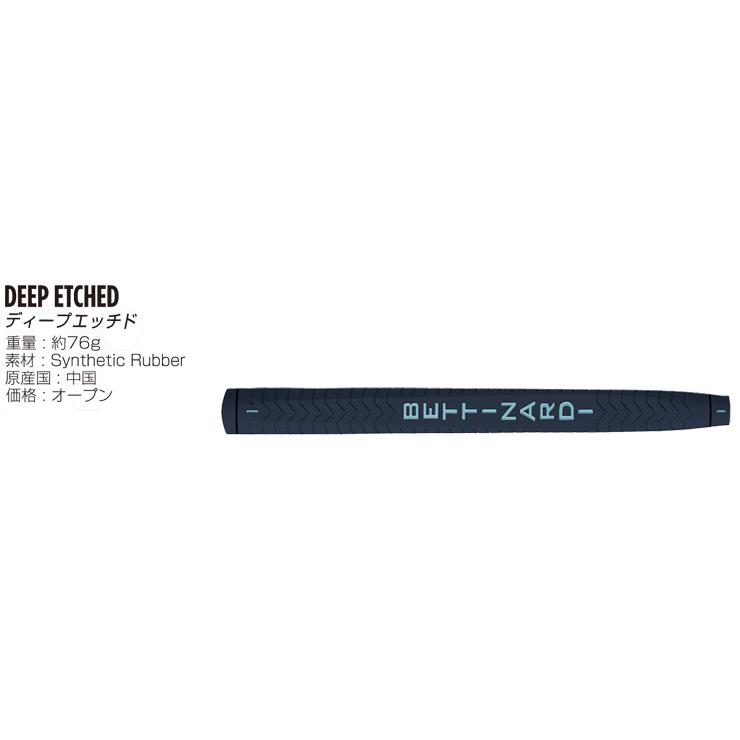 BETTINARDI（ベティナルディ） 純正 パターグリップ ラムキン ディープ