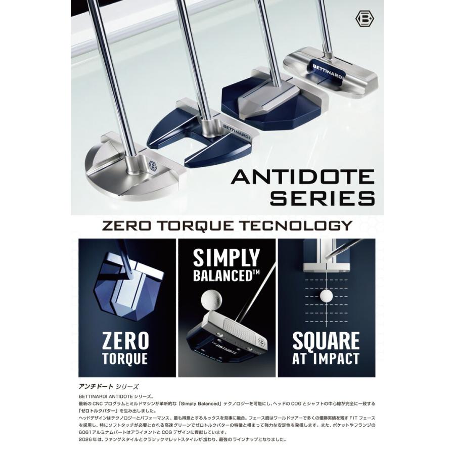 BETTINARDI（ベティナルディ） 2026 ANTIDOTE SB1 パター : ゴルフ