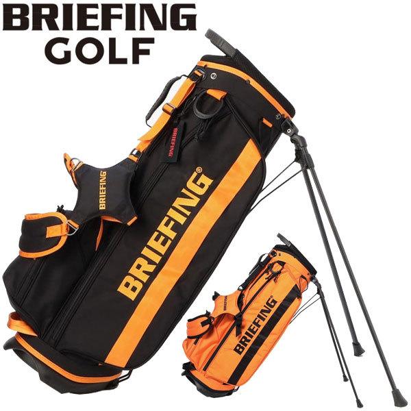 日本超安い ブリーフィング ゴルフ 数量限定 スタンド キャディバッグ