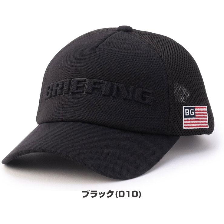 BRIEFING GOLF ブリーフィング ゴルフ ウェア メンズ 3Dロゴ BRIEFING GOLF ブリーフィング ゴルフ ウェア メンズ 3Dロゴ
