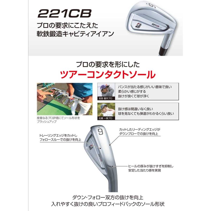 特注カスタムクラブ ブリヂストンゴルフ TOUR B 221CB アイアン N.S.PRO MODUS3 TOUR120 シャフト 5本セット[＃6-PW]｜golfranger｜02