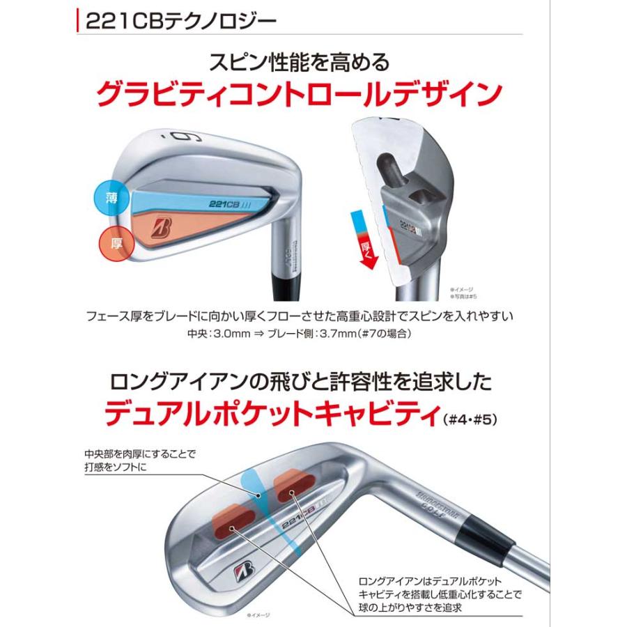 アウトレット直販店 特注カスタムクラブ ブリヂストンゴルフ TOUR B 221CB アイアン N.S.PRO MODUS3 TOUR105 シャフト 5本セット[＃6-PW]