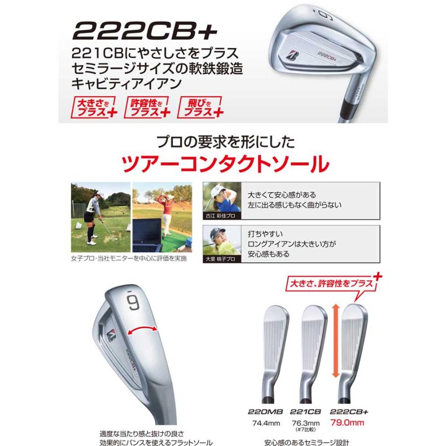 特注カスタムクラブ ブリヂストンゴルフ TOUR B 222CB+ アイアン N.S.PRO 950GH neo シャフト 単品[＃4、＃5、＃6、＃7、＃8、＃9、PW]｜golfranger｜02