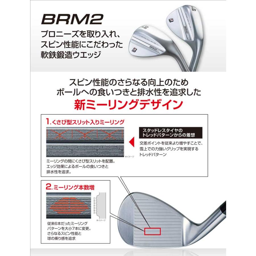 安全 ブリヂストンゴルフ TOUR B ウエッジ neo 950GH BRM2 シャフト