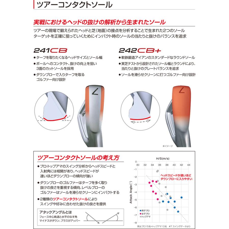特注カスタムクラブ ブリヂストンゴルフ TOUR B 241CB アイアン 5本セット[＃6-P] N.S.PRO 850GH neo シャフト_3