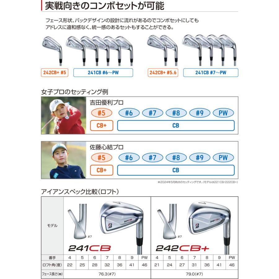 特注カスタムクラブ ブリヂストンゴルフ TOUR B 241CB アイアン 5本セット[＃6-P] N.S.PRO 850GH neo シャフト_4