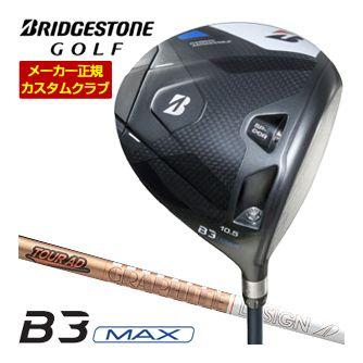 BRIDGESTONE（ブリヂストン） 特注カスタムクラブ ブリヂストンゴルフ