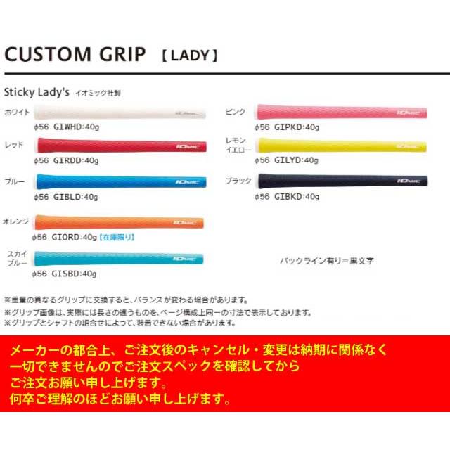 特注カスタムクラブ ブリヂストンゴルフ 2024年 B-LD レディース アイアン 4本セット[＃7-PW] Diamana BS50LDi II シャフト｜golfranger｜07