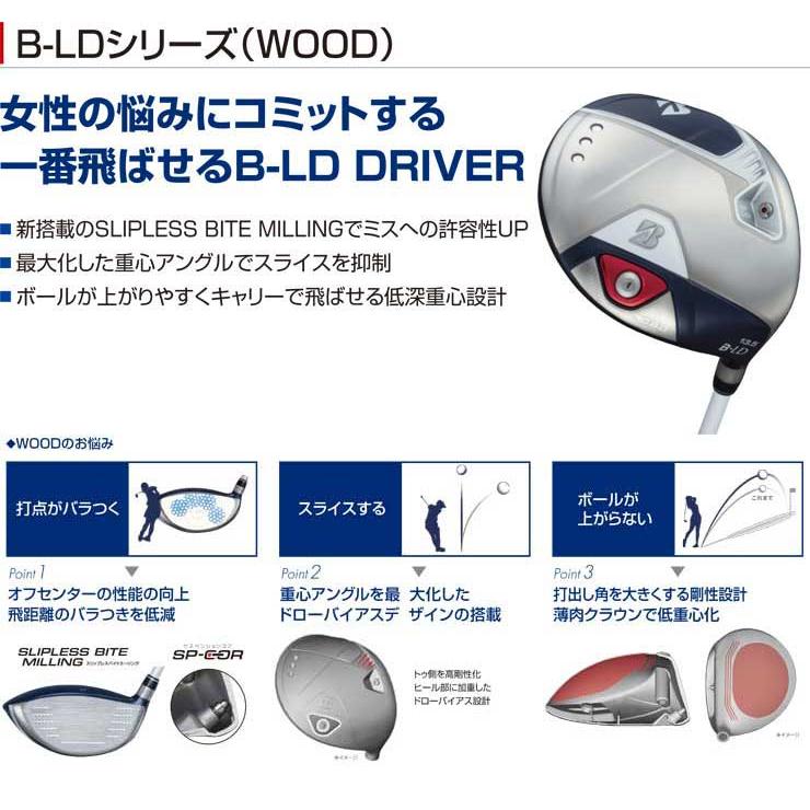 特注カスタムクラブ ブリヂストンゴルフ 2024年 B-LD レディース アイアン 単品[＃6、＃7、＃8、＃9、PW、AW、SW] Diamana BS50LDi II シャフト｜golfranger｜05