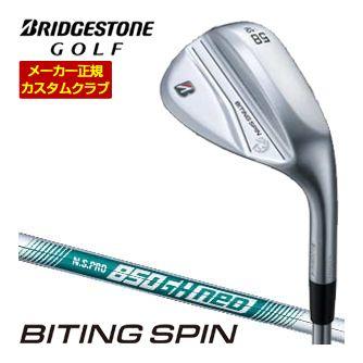ブリヂストン　BITING SPIN 52.58° シャフトTRAVIL ブリヂストン BITING SPIN 52.58° シャフトTRAVIL - メルカリ