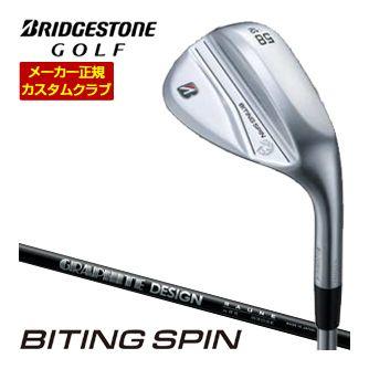 BRIDGESTONE（ブリヂストン） 特注カスタムクラブ ブリヂストンゴルフ