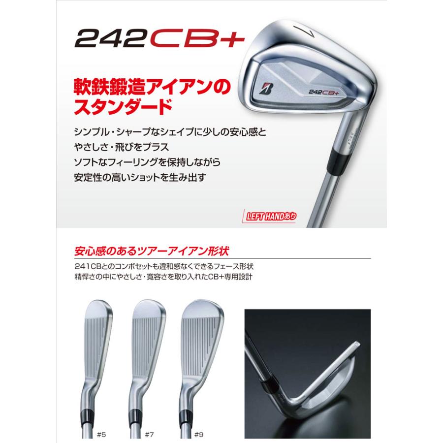 BRIDGESTONE ブリヂストンゴルフ TOUR B 242CB+ アイアン 6本 BRIDGESTONE ブリヂストンゴルフ TOUR B 242CB+ アイアン 6本
