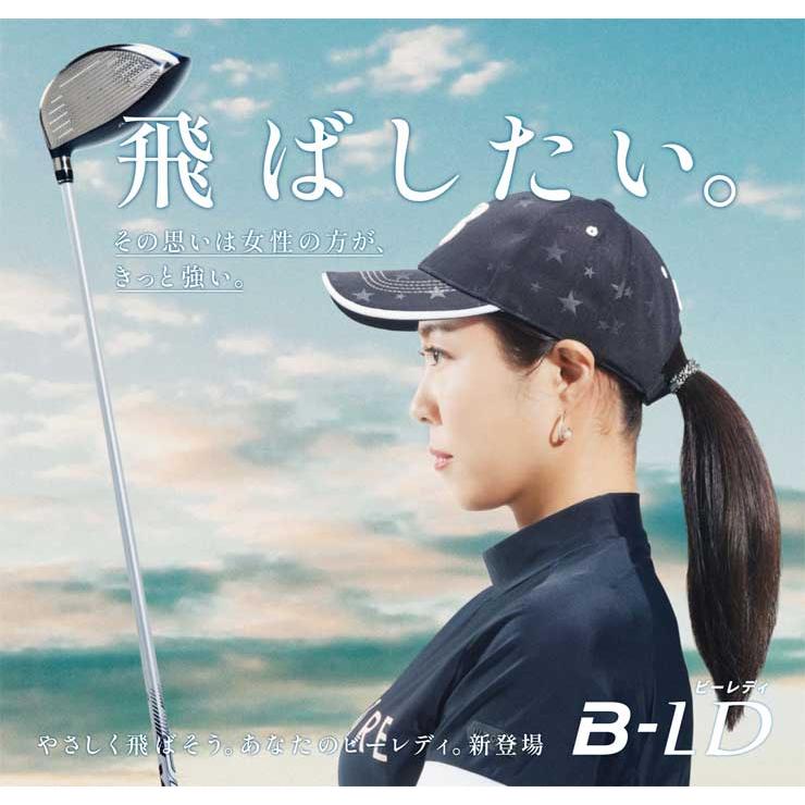 BRIDGESTONE（ブリヂストン） ブリヂストンゴルフ 2024年 B-LD