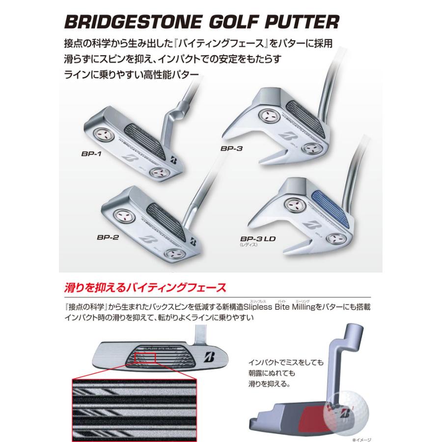 BRIDGESTONE（ブリヂストン） ブリヂストンゴルフ BP-2 パター