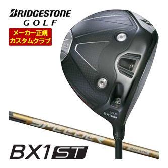 BRIDGESTONE（ブリヂストン） 20％OFFクーポン対象 特注カスタムクラブ
